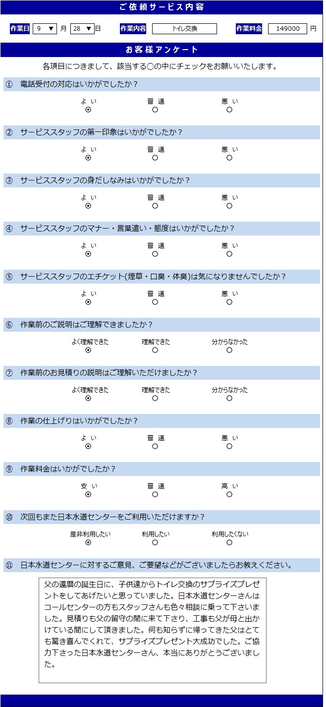 無題.9.28jpg