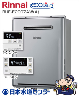RUF-E2007AW(A)