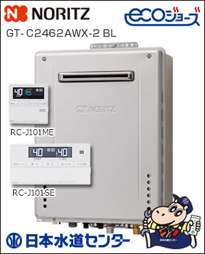 GT-C2462AWX-2 BL
