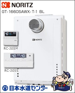 GT-1660SAWX-T-1 BL
