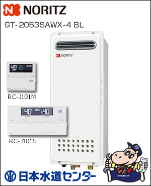 GT-2053SAWX-4 BL