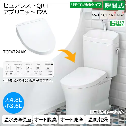 アプリコットF2A