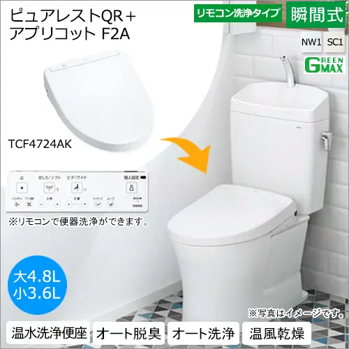 アプリコットF2A