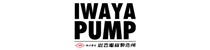 IWAYA PUMP