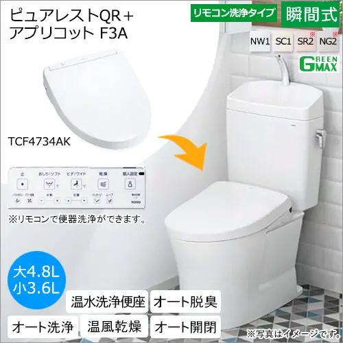 アプリコットF3A