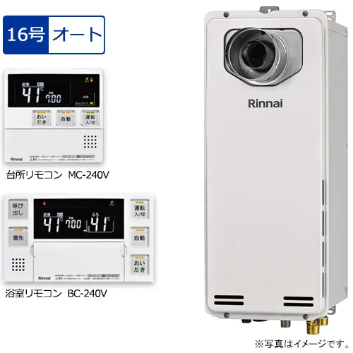 16号オート・スリム