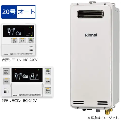 20号オート・スリム