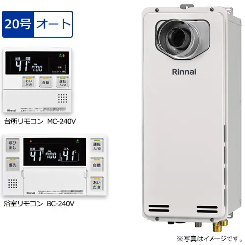 20号オート・スリム