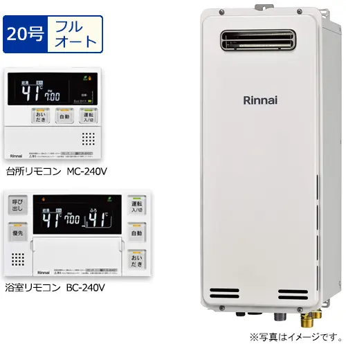 20号フルオート・スリム