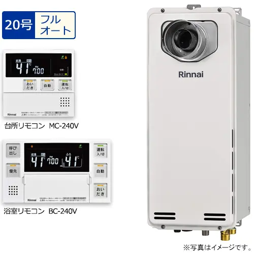 20号フルオート・スリム