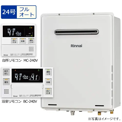 24号フルオート