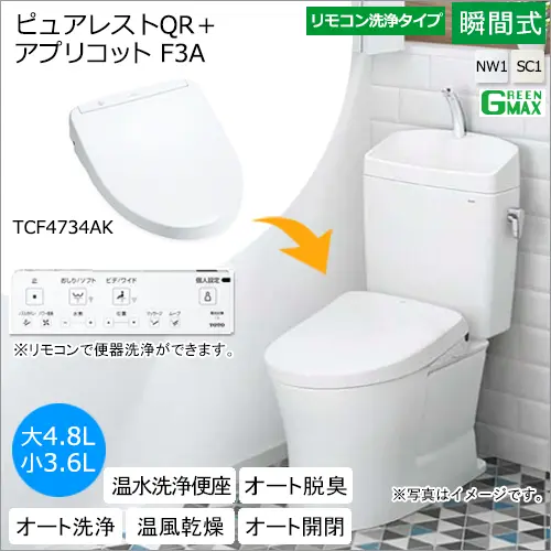 アプリコットF3A