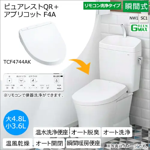 アプリコットF4A