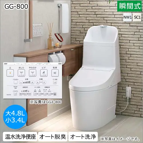 GG-800